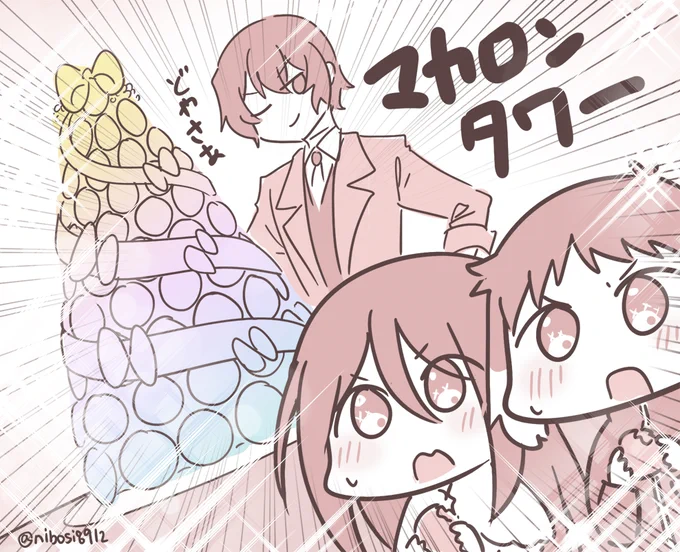 マカロンビギナーな芥兄妹にもっと喜んで欲しいだざいさん
https://t.co/4GCUiBvJXV 