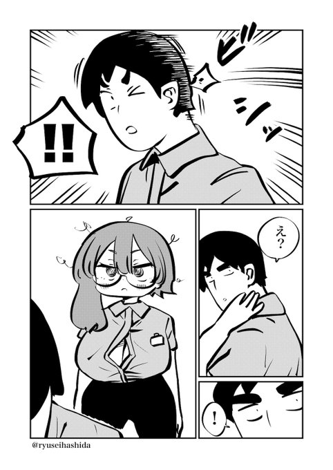 誰得漫画です。 