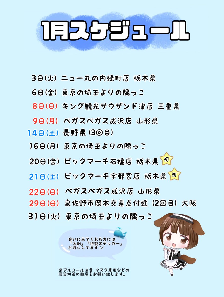 特価ブログ ⑅︎ぷにまる様専用⑅︎ funleucemialinfoma.org