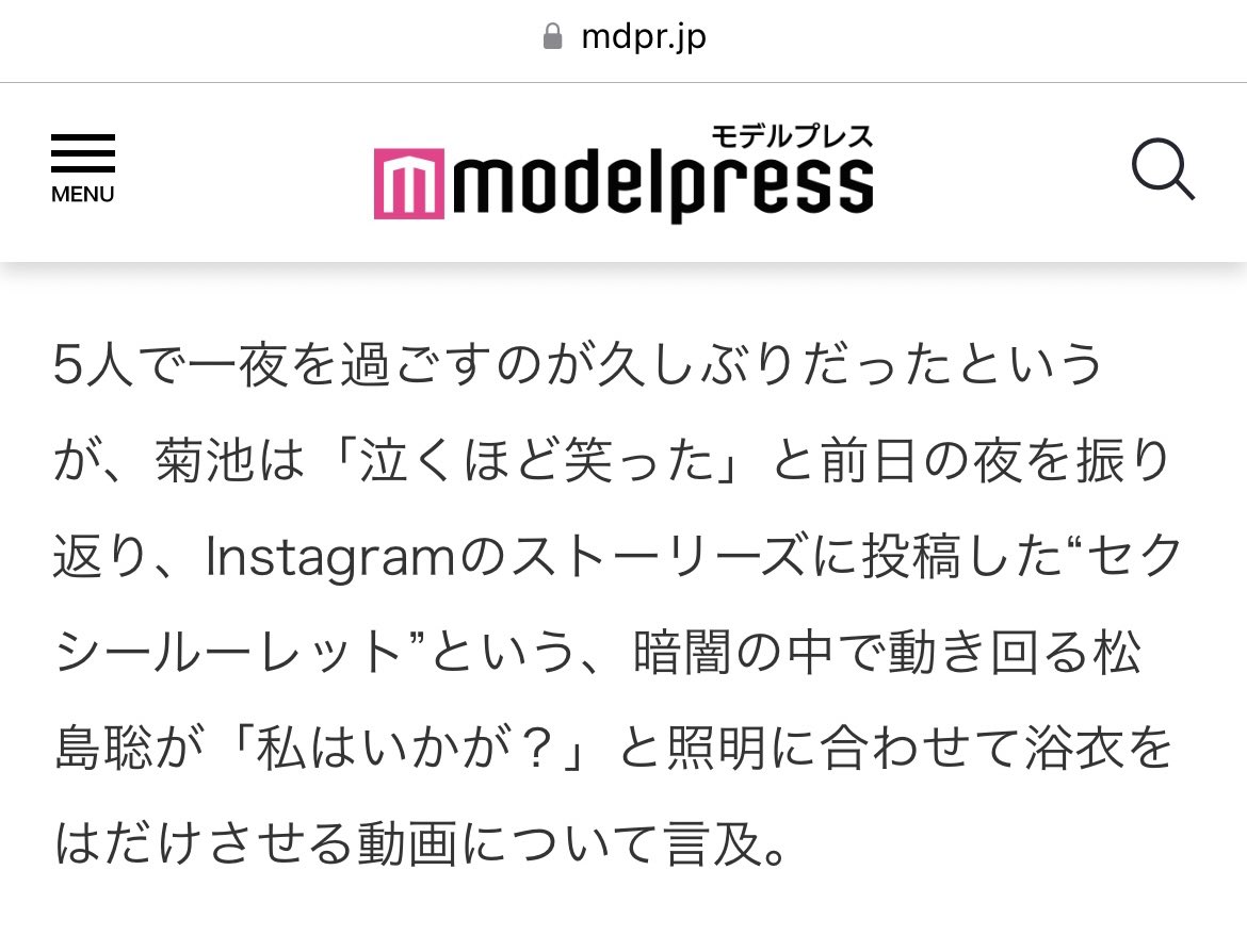 8red8er's tweet photo. モデルプレスさんがセクシールーレットを説明してるんだけど文字にされると更にしぬwwwwwwwwwwwww https://t.co/92Il8JEobR