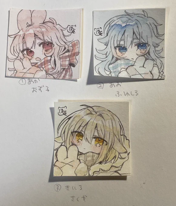 @alneko213 あるちゃん!!わああやったー!!!
今年こそ是非是非交換しよう!!!今年の絵柄三種類あるんだけど好きな番号教えてもらえたら嬉しいな!! 