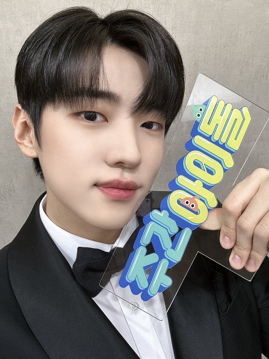 weeklyidol_'s tweet photo. #주간아 #주간아이돌 @weeklyidol_
#DKZ #디케이지 #재찬 @dkz_dy

📢2022 케이챔프 어워즈 스페셜 MC 재짱 등장‼️
주사위 6 미모에🎲 수트까지 장착 완👞
이거 귀하네요..🤤💕

12월 28일 (수) 오후 
MBC M 7시 30분/MBCevery1 12시
주간아이돌 본방사수📺 https://t.co/oAa1q6bdf6