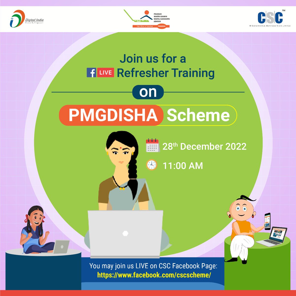 A Refresher Training on #PMGDISHA Scheme...

Join us LIVE on the #CSC Facebook Page, on 28th December 2022(Today) at 11:00 AM.

#DigitalIndia #WomenEmpowerment #PMGDISHATraining #WednesdayMotivation