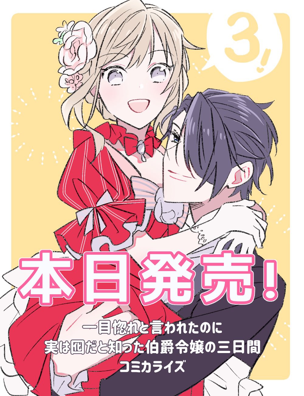 そると Misorutogmailc1 Twitter