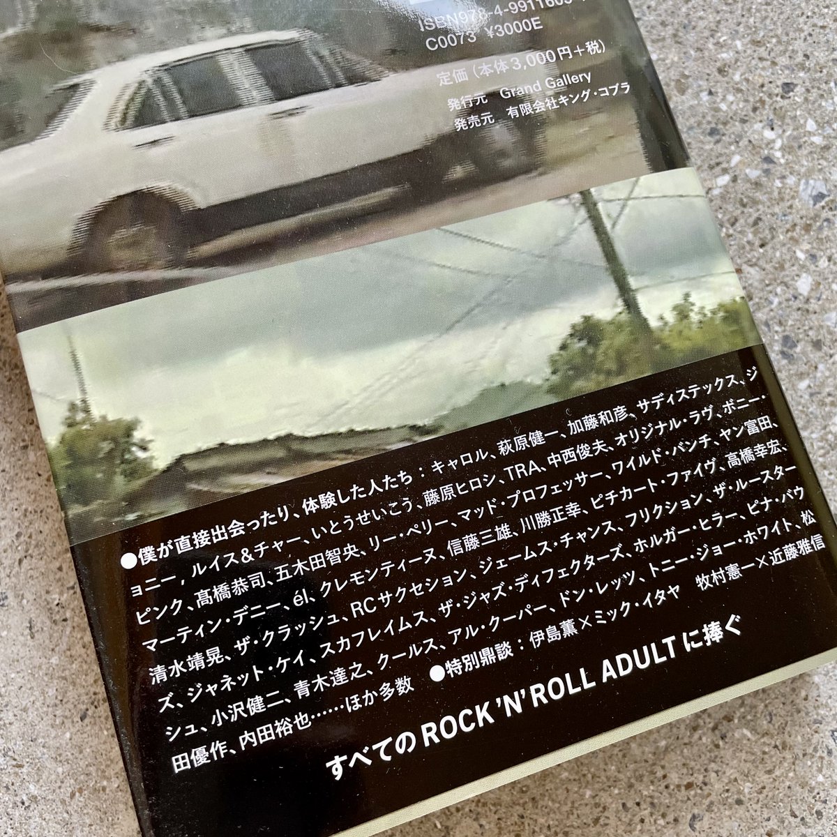 iedenodrippy's tweet photo. 編集した井出靖先輩の自伝本『ローリング・オン・ザ・ロード』があがりました。井出さんが体験した1960年代から90年代までの音楽を中心とするカルチャーについて、井出さん自身が書き下ろしました。総頁数は382。全60章の中の私的ベスト見出しはこれ。誰が言ったかは読めばわかります。１月10日発売。 https://t.co/9hToMuKBty