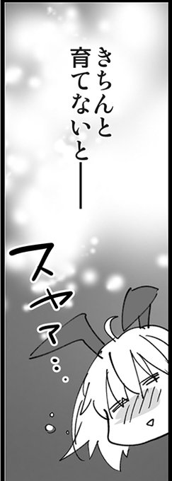 これ、東城先生っぽく描けたと思う。というか、WINGSとかの巻末系?こういうの好き。 