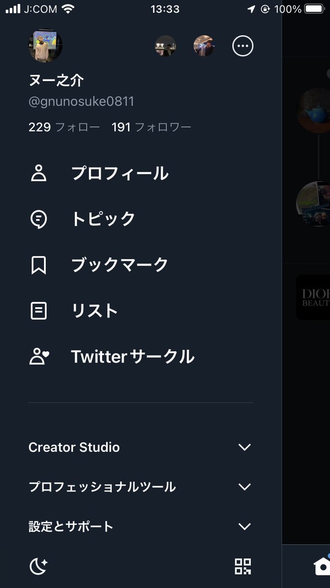 とにかくヌーの文字がプロフにある人ひたすらフォローして良かったまる！
年内に達成できるとは思ってなかったなぁ、、、
次は年内400万人目指す！！道を、、！
年明けたら一生懸命ツイート頑張るビィ！
#フォロワー191 #イエイイエイ