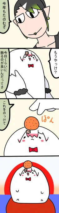 🍊
1152話
#しいなーと
#おもちぃな 
#お花畑青空大写生大会 
