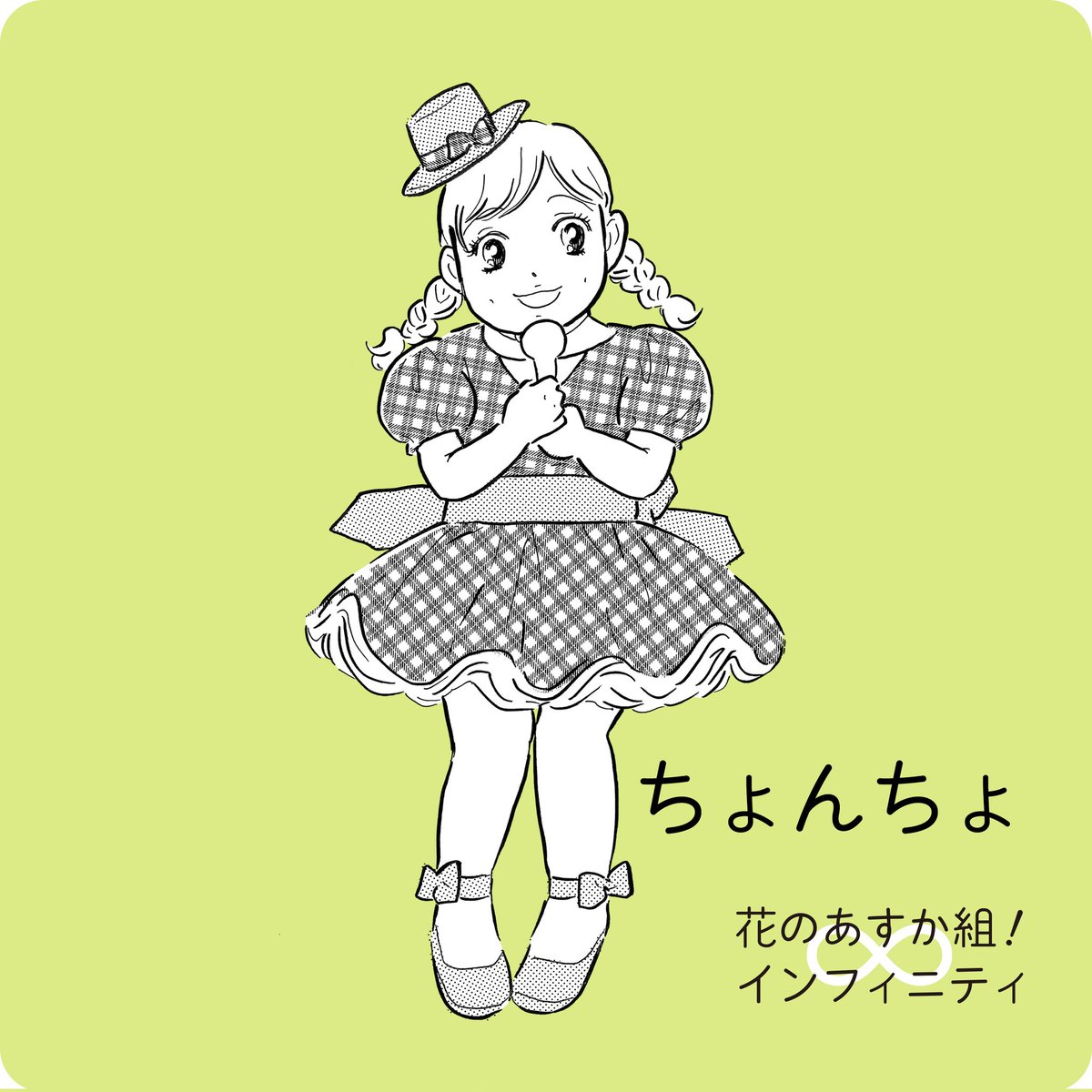 高口里純公式サイト Takaguchinet Twitter