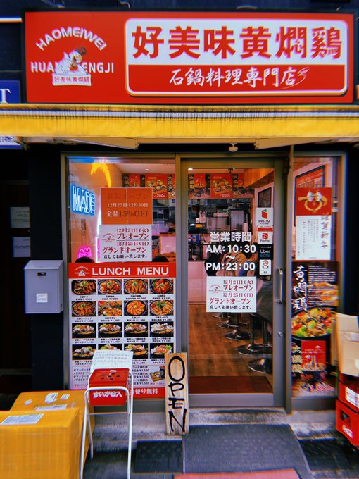 「コンビニ 店」のTwitter画像/イラスト(新着)