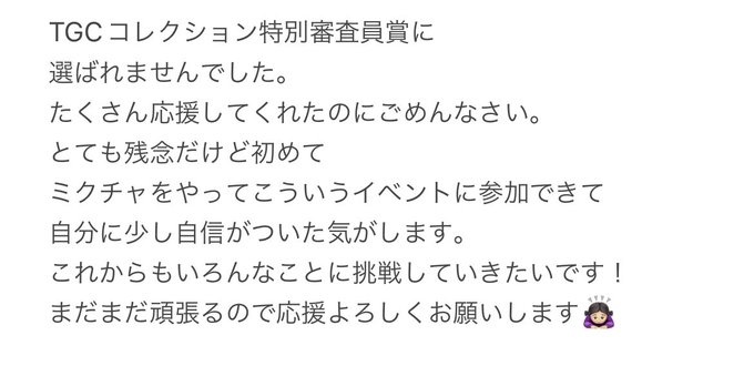 西野心桜のTwitter画像19