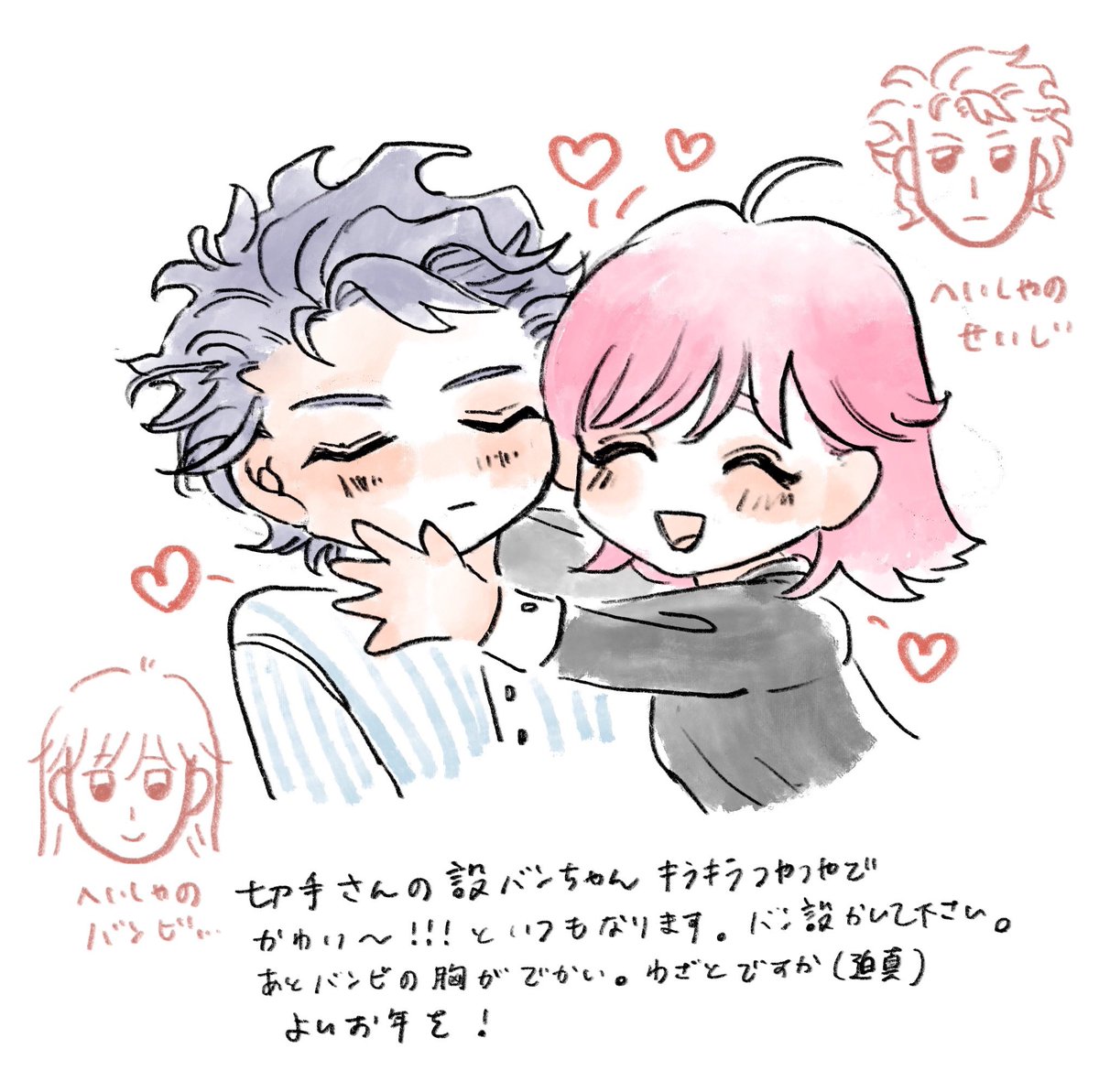 @stampchang 
