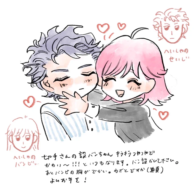 @stampchang 
