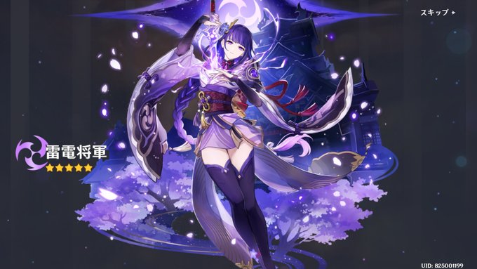 雷電将軍、お迎え完了です…
#原神 #GenshinImpact 