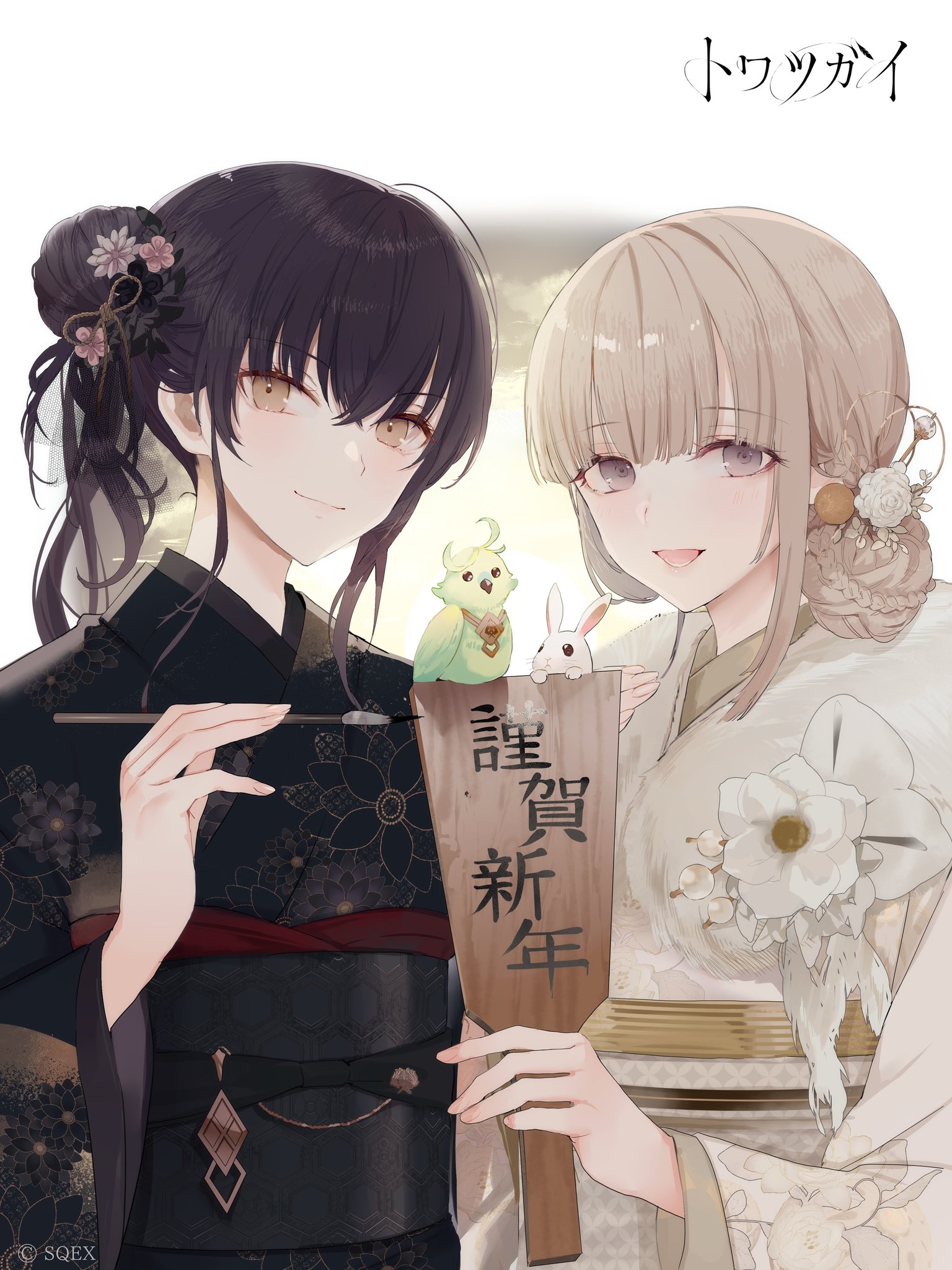 トワツガイ【公式】 on X: 