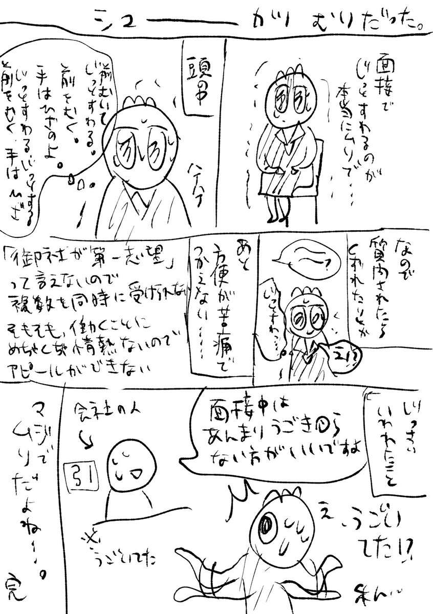 天海杏菜めちゃくちゃ日記まとめ
#漫画が読めるハッシュタグ 