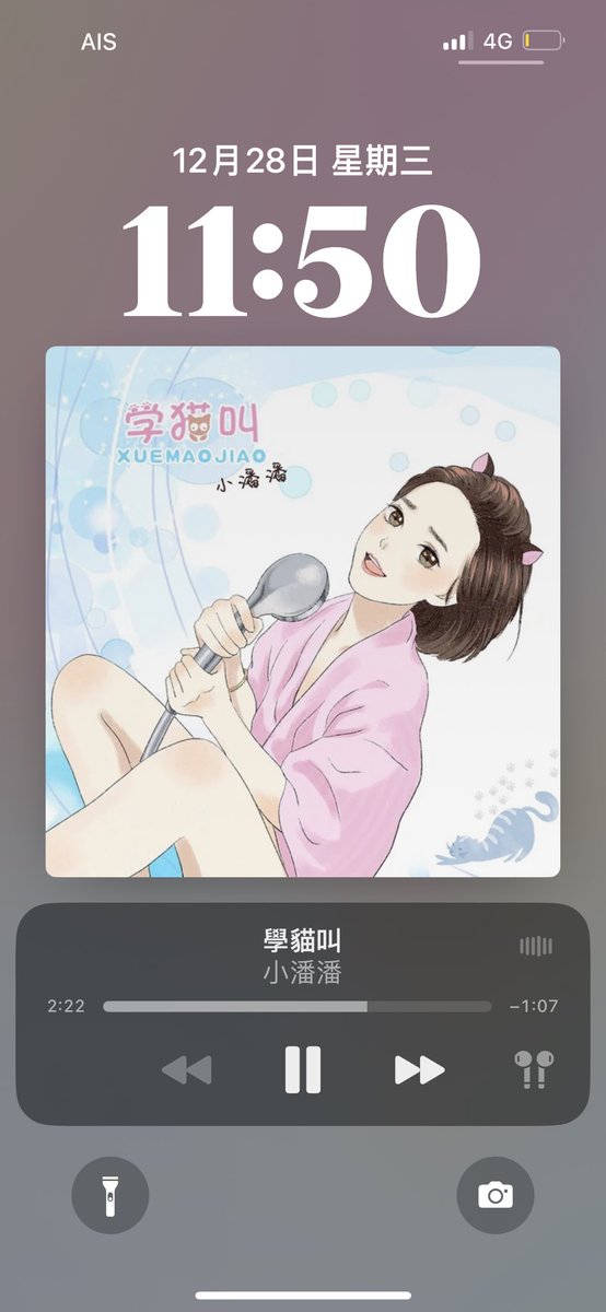 suhyunluvz's tweet photo. I’m trying to imagine if AKMU cover this song 🐱🐱🥺🥺❤️❤️❤️ #learntomeow #akmu #chanhyuk #suhyun https://t.co/09toOceUIq