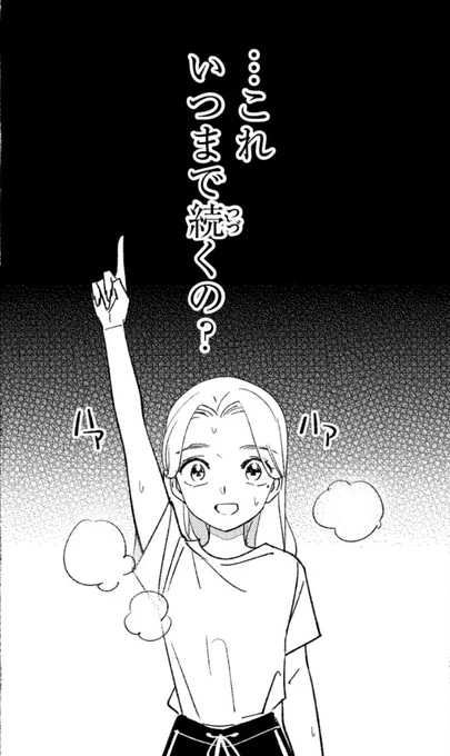 話題沸騰!! LINEマンガ『#ガールクラッシュ』🎶
今回は52話をご紹介

自分の得意をより洗練させて挑んだ天花に対して、スアは全身全霊で魅せる--。
その時、スアの胸に去来する想いとは……

無料チャージ57話、先読み60話まで公開中😚🇯🇵🇰🇷

#comic #girlcrush #kpop
https://t.co/TPLCOIZwYH… 