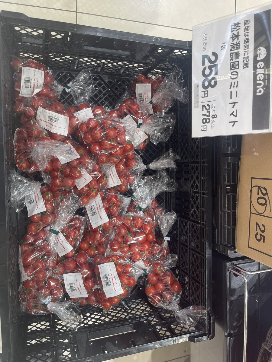 ドナルド脱臼 (@Donald_dakkyu_) / Posts / X