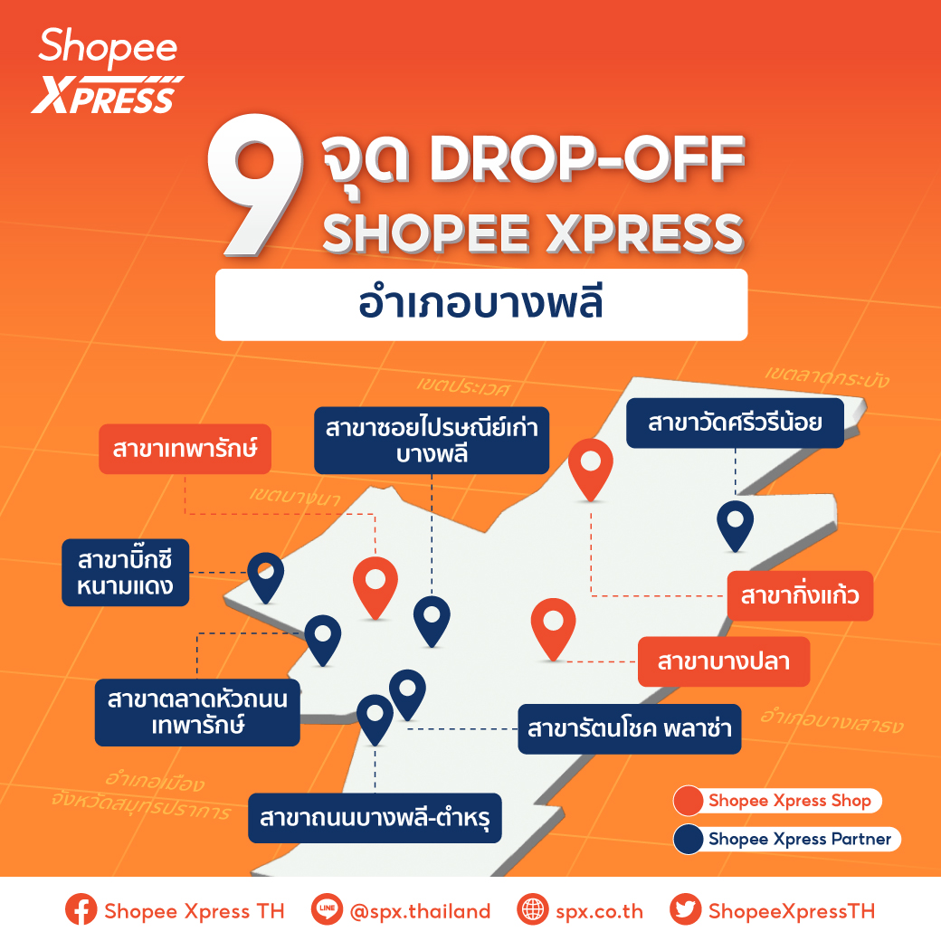 SPX Express TH tweet media