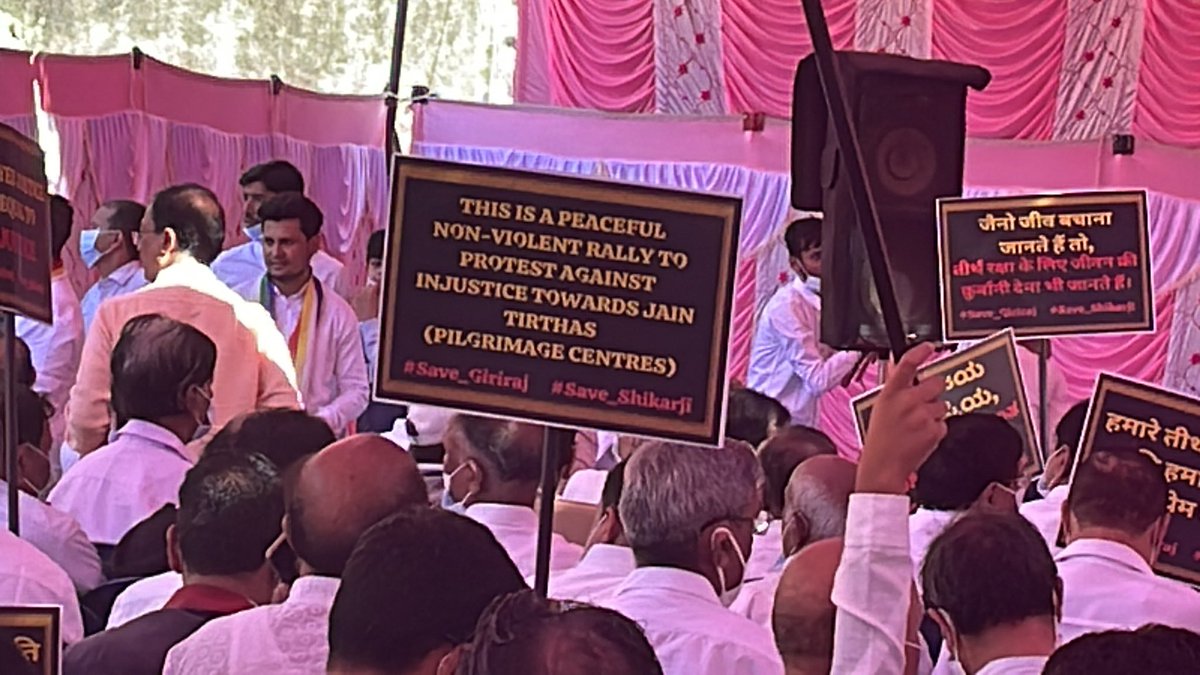 vaibhav293's tweet image. #save_giriraj #save_shikharji Shikharji and Girinarji is our religious place and can not be considered as tourist places. We do not expect other temples to become tourist places for us and we expect same from othersalso @PMOIndia @CMofKarnataka @TCGEHLOT @JharkhandCMO @tourismgoi