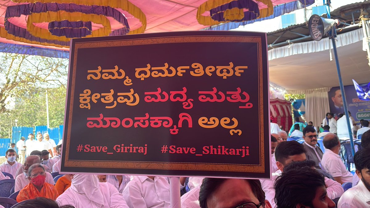 vaibhav293's tweet image. #save_giriraj #save_shikharji Shikharji and Girinarji is our religious place and can not be considered as tourist places. We do not expect other temples to become tourist places for us and we expect same from othersalso @PMOIndia @CMofKarnataka @TCGEHLOT @JharkhandCMO @tourismgoi