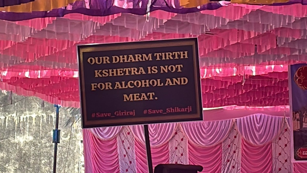 vaibhav293's tweet image. #save_giriraj #save_shikharji Shikharji and Girinarji is our religious place and can not be considered as tourist places. We do not expect other temples to become tourist places for us and we expect same from othersalso @PMOIndia @CMofKarnataka @TCGEHLOT @JharkhandCMO @tourismgoi
