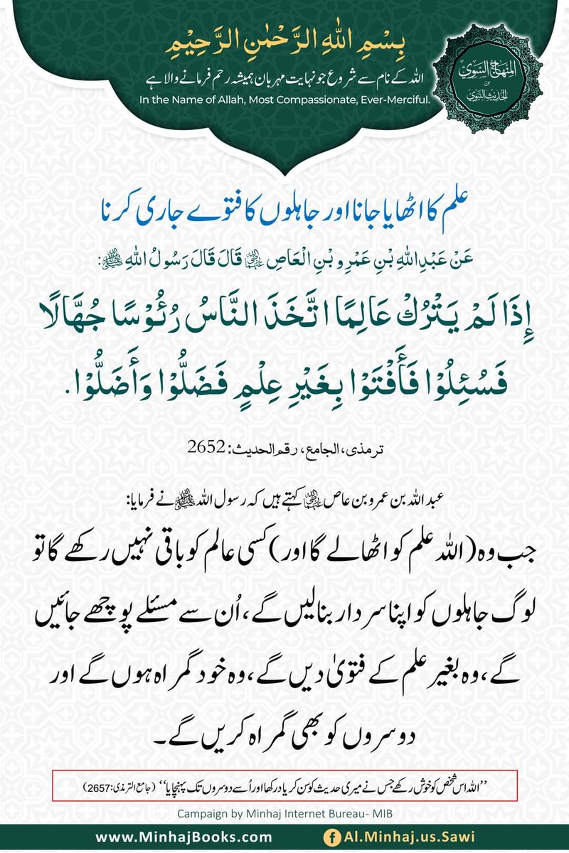 السلام و علیکم!
اللہ پاک آپ سب کا دن مبارک کرے۔آمین