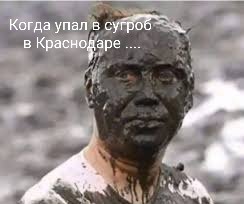 KulichO's tweet photo. 28 декабря, 08.14, +9. 
Дождь орошает Кубанскую землю. Кто-нить з��ает как лепить снеговиков из воды?
Доебутра, дорогие ❤ https://t.co/bOfMXiPM6G