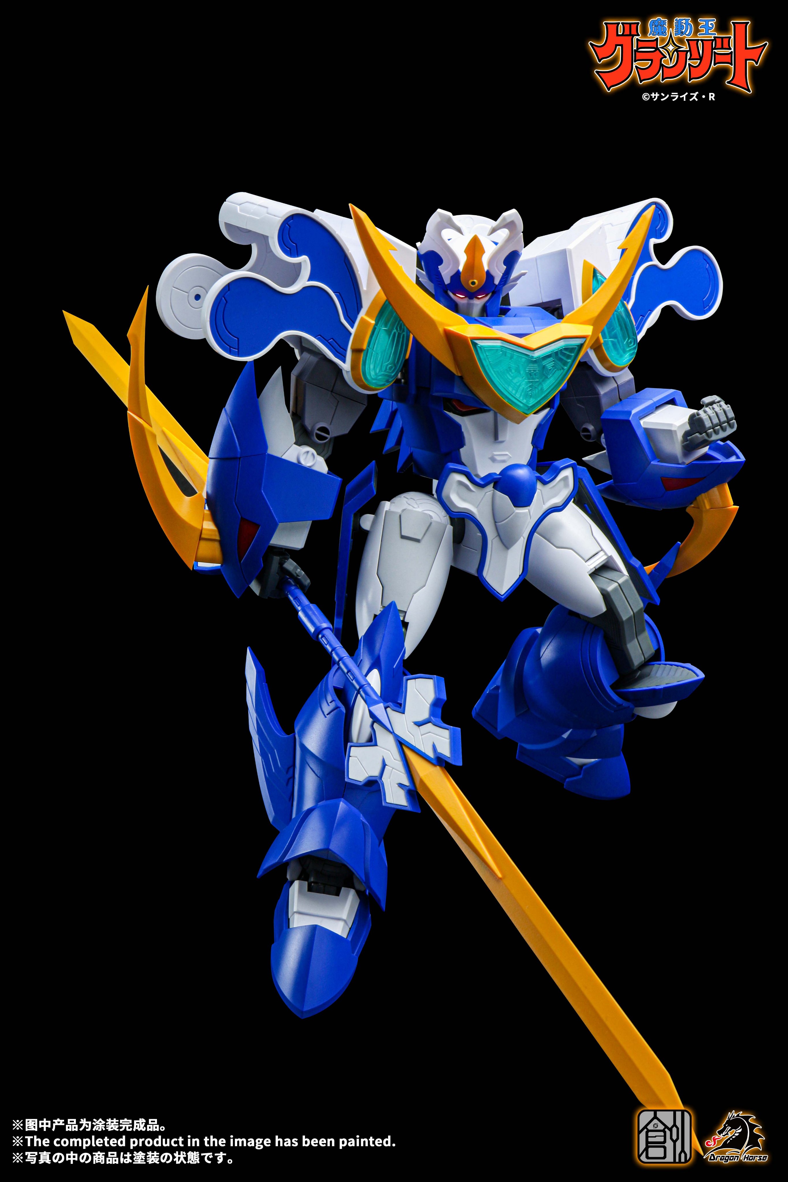 TRON Model-Kit (@tron_kit) / X