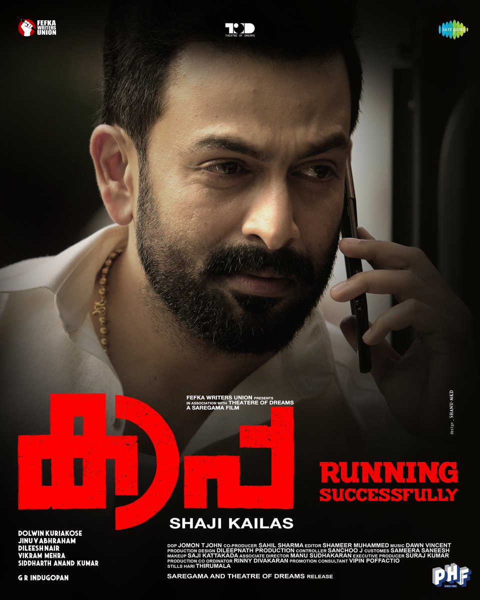 CensorMedia's tweet photo. #Kaappa running successfully.
#PrithvirajSukumaran https://t.co/sbeH2InbtL