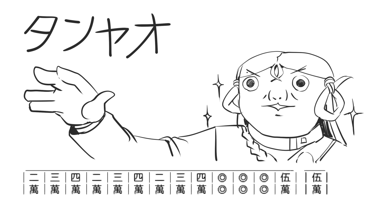麻雀をするカレって言われて真っ先に思いついたやつ 