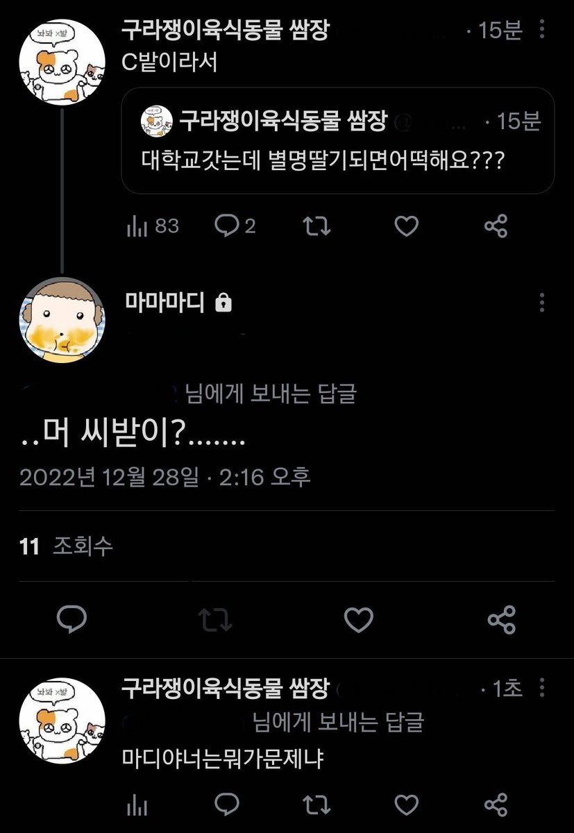 urethraladies's tweet photo. 씨받이 https://t.co/mzhuKCrB8D