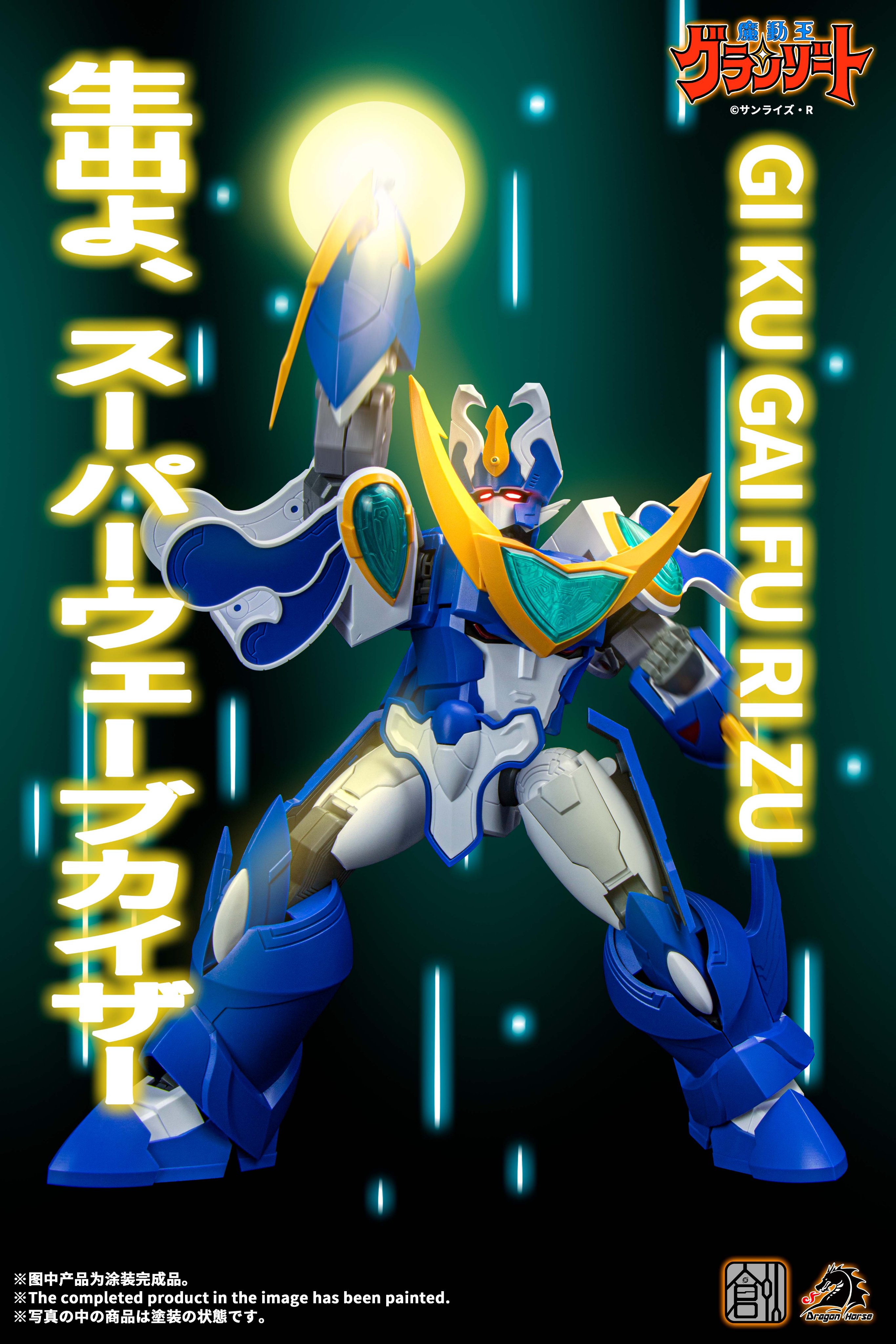 TRON Model-Kit (@tron_kit) / X TRON Model-Kit (@tron_kit) / X