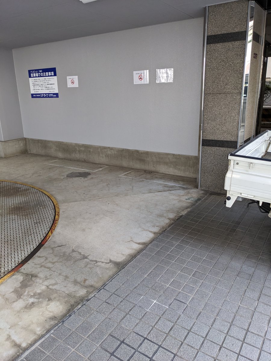 rearlive's tweet photo. 諸般の事情により、LUUPのご利用のお客様へのポート（停車場所）としての提供は、本日をもって終了させていただきました事、ご報告を申し上げます。
今後ともアンビション三和Ⅱ立体駐車場のご利用をスタッフ一同、心よりお待ちしております。

https://t.co/VMlV39ezmo https://t.co/2PQ1Grhb4J