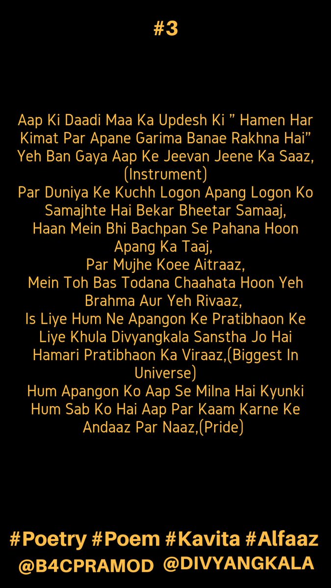 divyangkala's tweet photo. @TataCompanies @RNTata2000 happy birthday #b4cpramod #divyangkala #poetic   #writing #poetry #poet #poems #writer #disabled #RatanTata  #TataGroup #TataSons #TataTrusts #TATA #PMCares  #startups #JRDTata #PadmaBhushan #PadmaVibhushan #NeolTata #TataIndica #TataNano #JamsetjiTata https://t.co/aJDZ6YhCnN