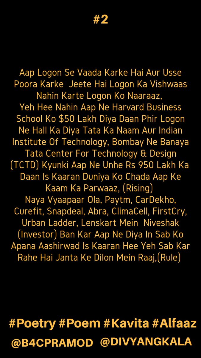 divyangkala's tweet photo. @TataCompanies @RNTata2000 happy birthday #b4cpramod #divyangkala #poetic   #writing #poetry #poet #poems #writer #disabled #RatanTata  #TataGroup #TataSons #TataTrusts #TATA #PMCares  #startups #JRDTata #PadmaBhushan #PadmaVibhushan #NeolTata #TataIndica #TataNano #JamsetjiTata https://t.co/aJDZ6YhCnN