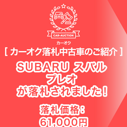 カーオク Caroku09 Twitter