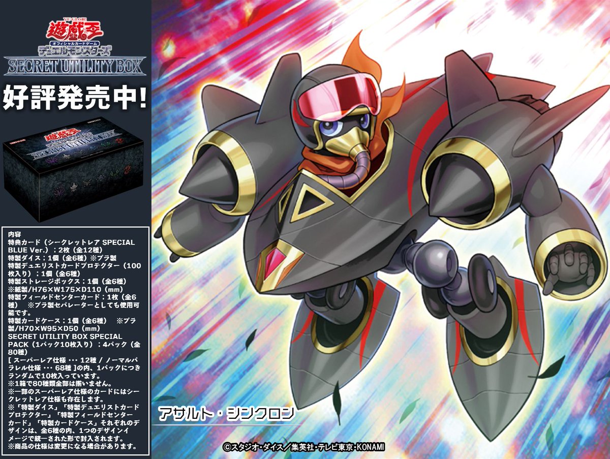 ★☆4月30日限定特価★☆イグニッションアサルト　4BOX 4月30日限定特価イグニッションアサルト 4BOX 4月30日限定特価