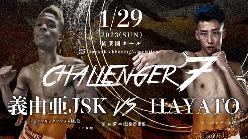 HAYATOページ Hayato💫 (@hayato3hayato3) / Posts / X