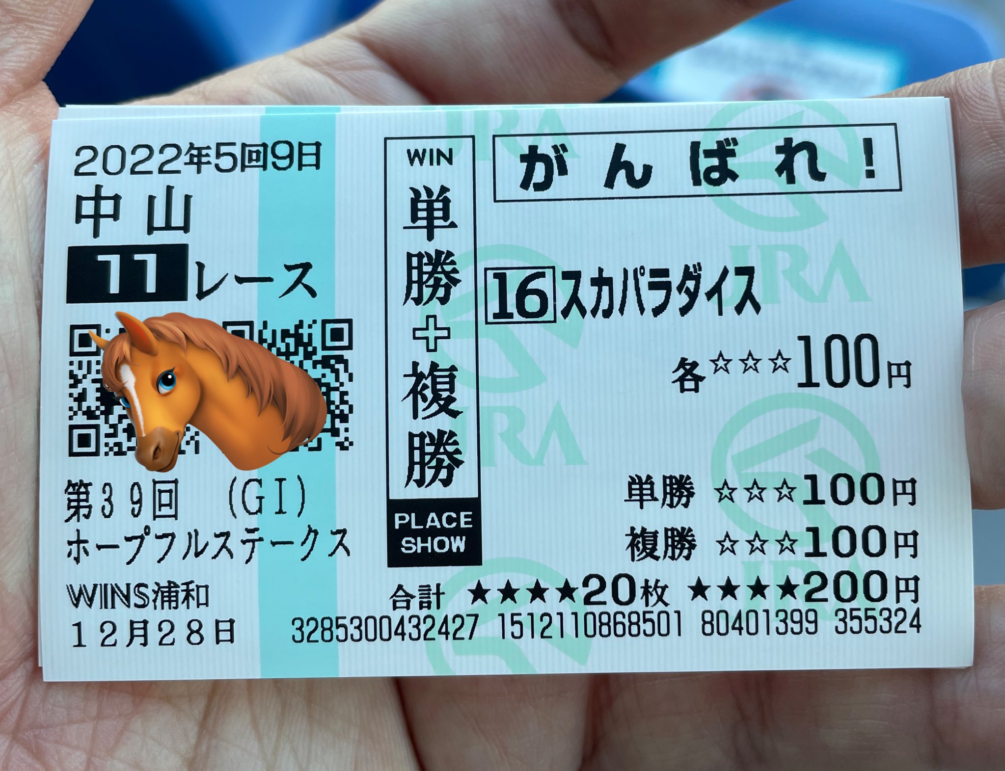 こちらは何でも買います出品になります☺︎ とりあえず買っておく - البحث / X