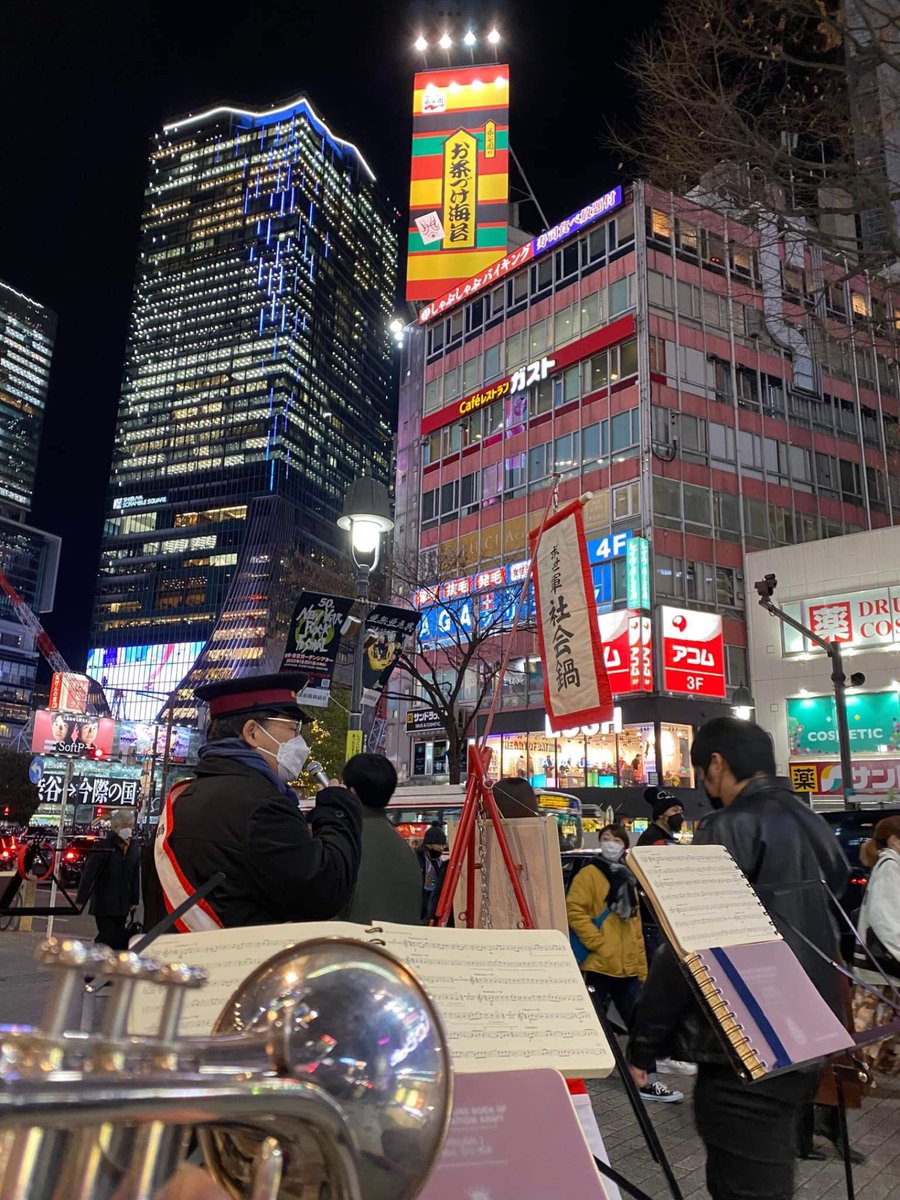 GOSPELHOUSE_JP's tweet photo. ゴスペルハウスのエヴァです🐻12月26～29日の18～20時まで、渋谷109前で、ブラスバンドによる #社会鍋 をやってるよ。是非聴きに来てね！116年続く社会鍋を是非実際に見に来てね。温かいご支援をお待ちしてまーす😊＃拡散希望 https://t.co/SnJYIXgrb8