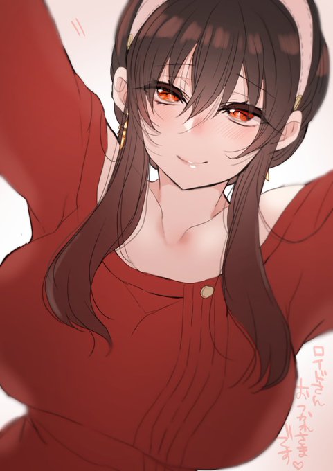 仕事納め(嘘)の夫にギュっとする嫁ちゃん/ロイヨル 