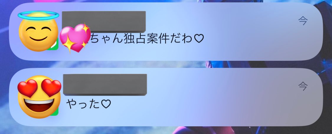 ドMなmimiさん