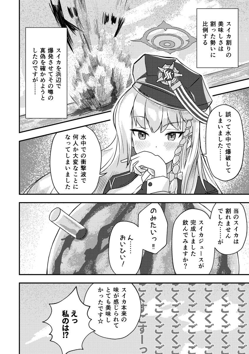 既刊はこんな感じです!3枚目はおまけの冒頭です 