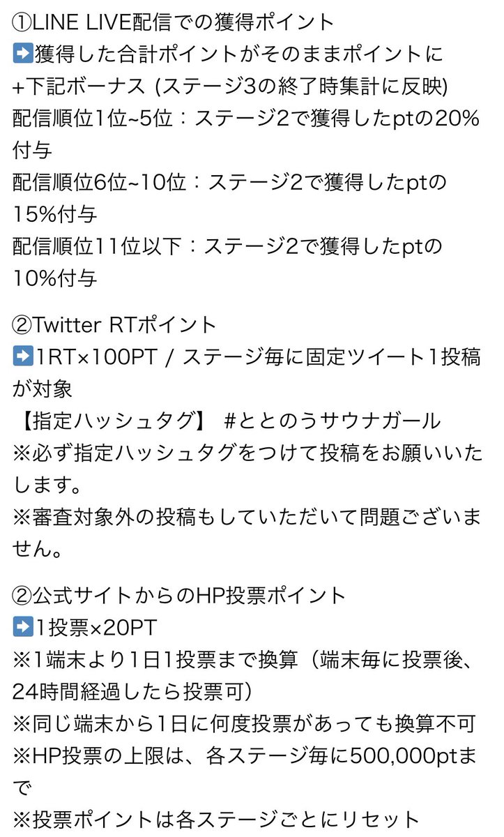 umi_sea510's tweet photo. 本日から、ととのうサウナコンテスト〜ガールズ〜ステージ2が始まりましたっ！
1ステ同様、こちらの固定ツイートをRTお願いします🥹❤️
#ととのうサウナガール
#ととのうサウナコンテスト
#THECONTEST
#サウナ女子
#サウナー
#オールナイトサウナ
#サウナイキタイ
#サウナチャンス https://t.co/3OCPf94Vnr