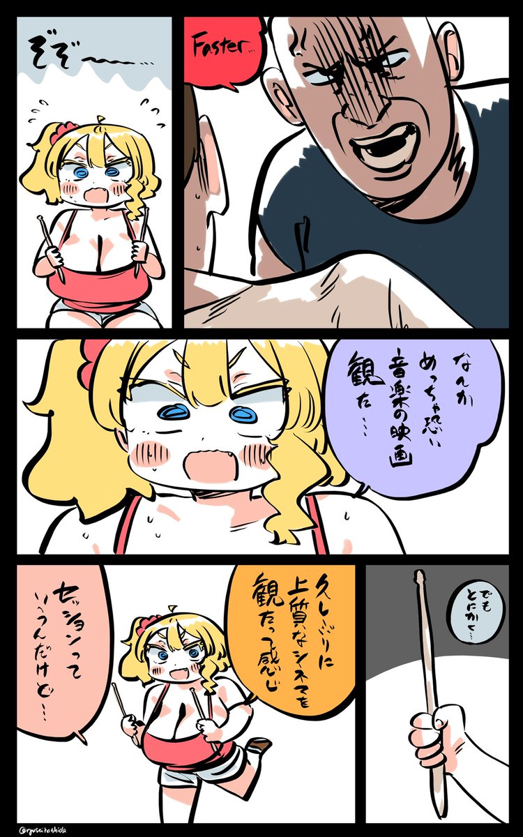 ゾ〜っとしたフロリダちゃん日記です。 