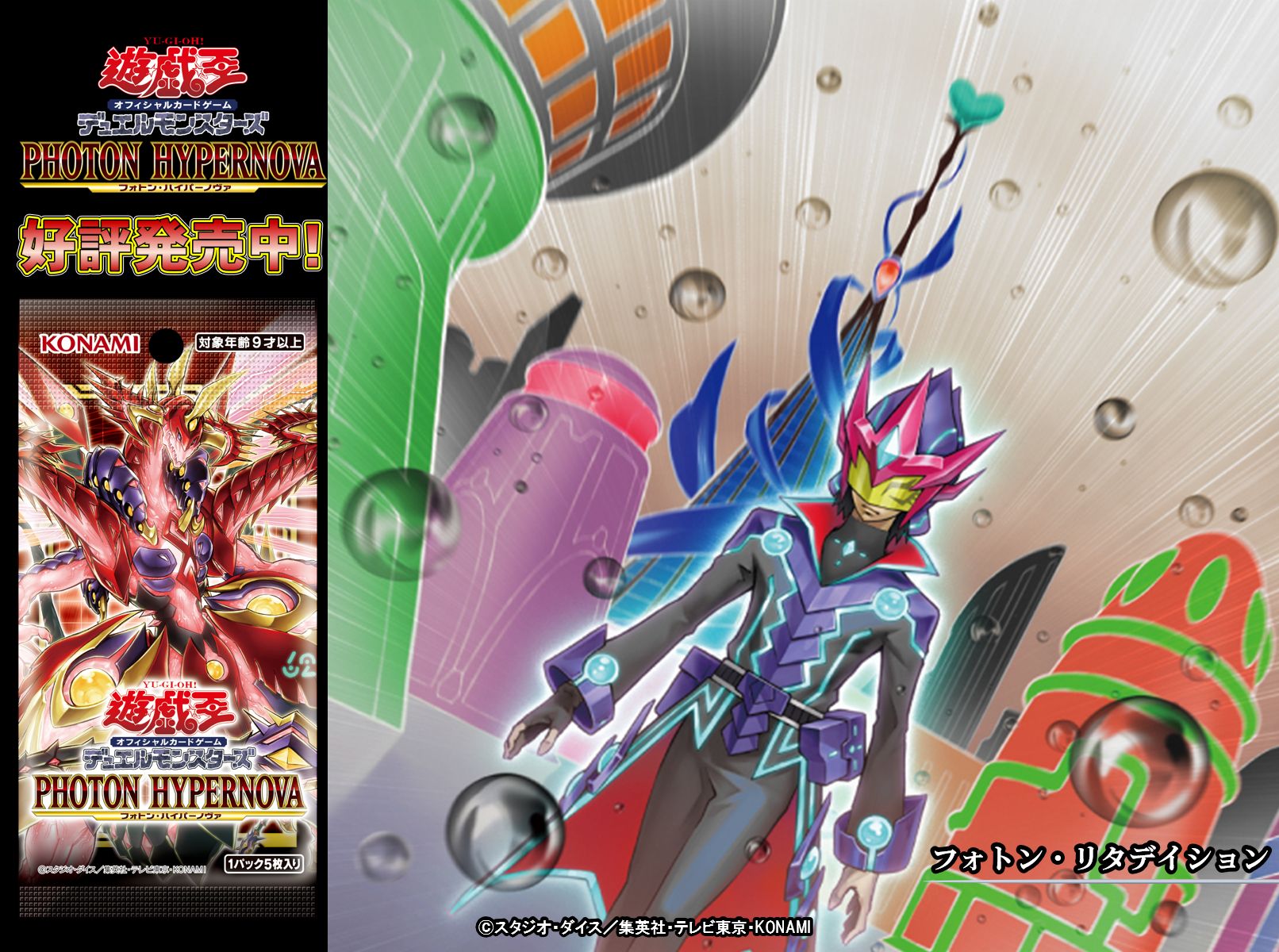 公式】遊戯王OCG on X: 公式】遊戯王OCG on X: