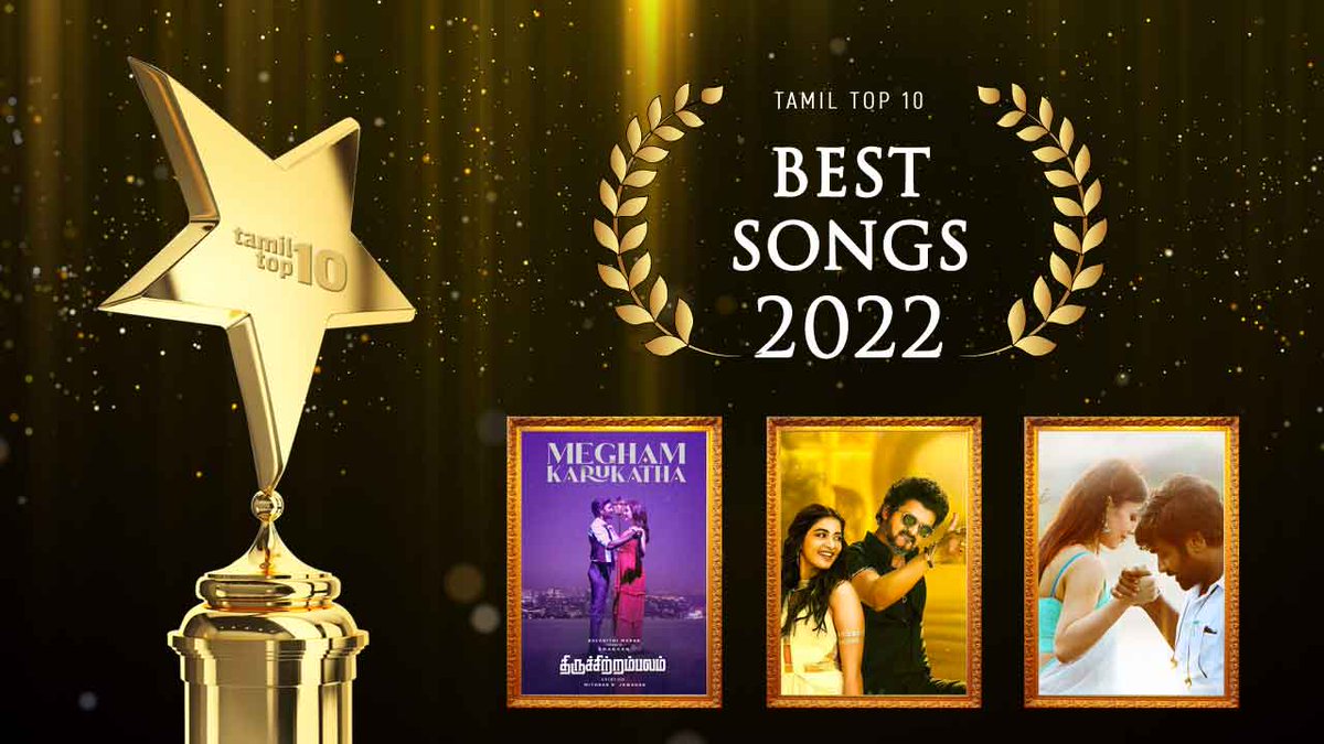 TamilTopTen's tweet photo. TamilTop10's 2022 Award is here! Here is the third list: Best Songs Movies in Kollywood in 2022 
https://t.co/LW9DEMWMuG

Comment for your favourite comedy movies here!

@anirudhofficial @immancomposer @Music_Santhosh @arrahman  #tamilcinema #tamilmovie #tamiltop10 #kollywood https://t.co/mqdEMiYOaD
