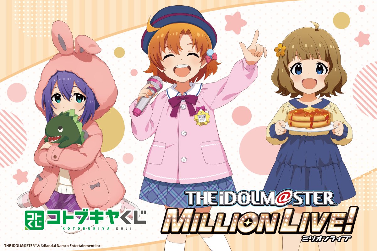 完成品 ゴッドイーター ジュリウス コトブキヤくじ Wチャンス